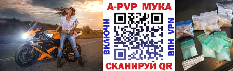 Виды наркоты Каневская Кокаин  A PVP  кракен ONION  ГАШ  МАРИХУАНА 