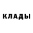 Метадон белоснежный The BreVno