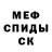 Амфетамин 97% _Neth _