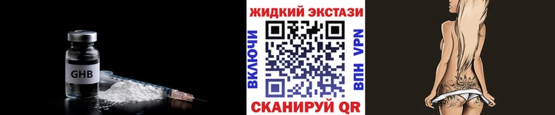 kraken как войти  Каневская  БУТИРАТ 99% 