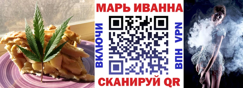мориарти телеграм  Каневская  Печенье с ТГК марихуана 
