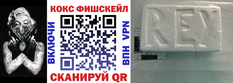 КОКАИН 98%  shop наркотические препараты  Каневская 