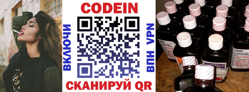 Кодеиновый сироп Lean напиток Lean (лин)  где купить наркоту  Каневская 