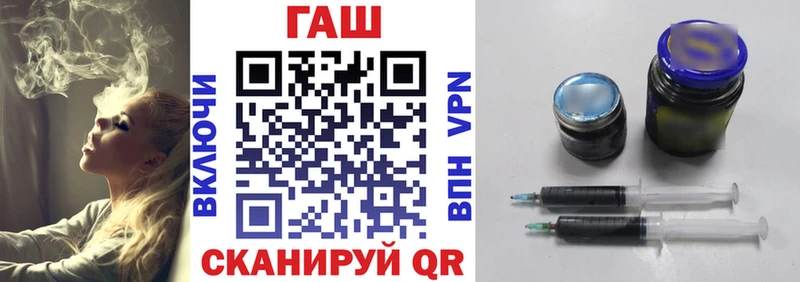 ГАШИШ ice o lator  где купить   Каневская 