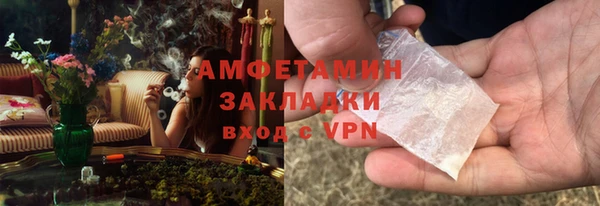 мяу мяу мука Аркадак