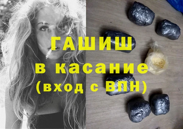 герыч Арсеньев
