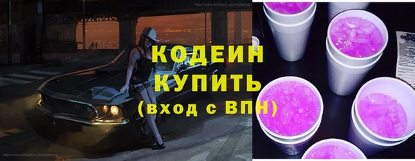 мяу мяу мука Аркадак