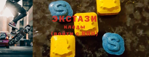мяу мяу мука Аркадак