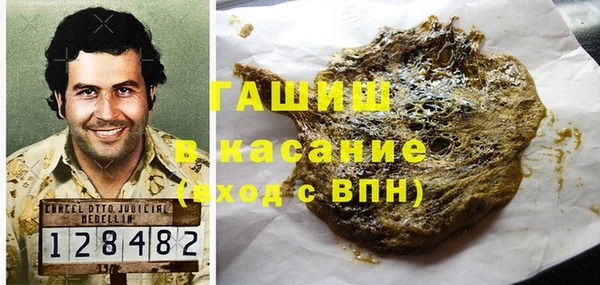 мяу мяу мука Аркадак