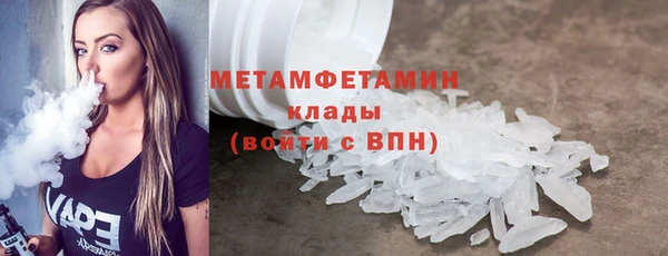 MESCALINE Осинники