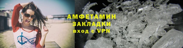 мяу мяу мука Аркадак
