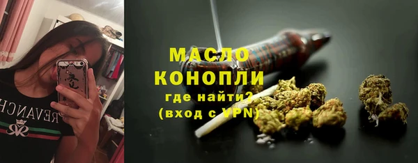 метадон Армянск