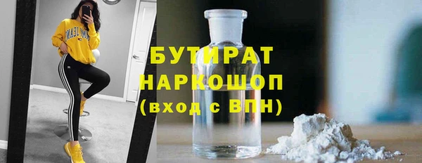 метадон Армянск