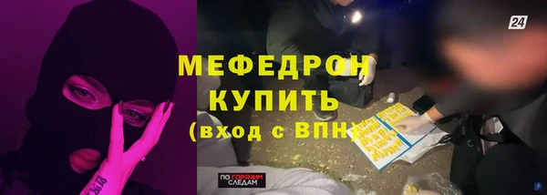стаф Пестово