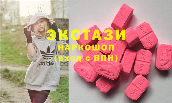мяу мяу мука Аркадак