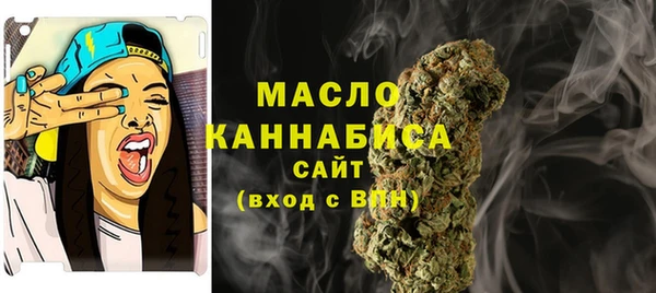метадон Армянск