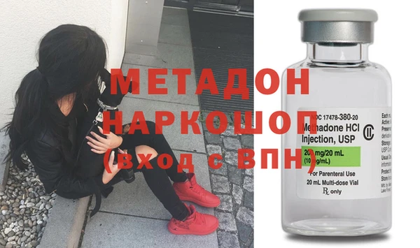 мяу мяу мука Аркадак