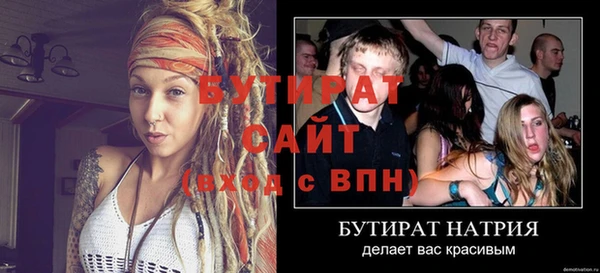 метадон Армянск