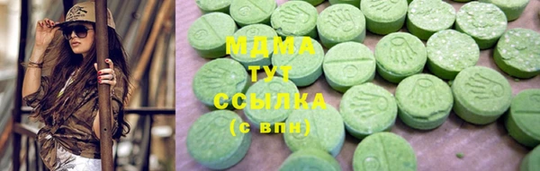 мяу мяу мука Аркадак