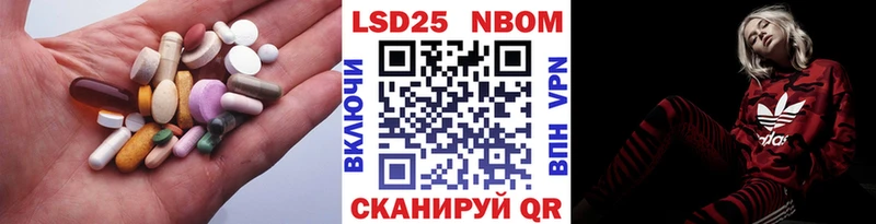 LSD-25 экстази кислота  Каневская 