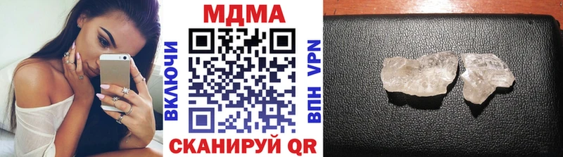 MDMA VHQ  Каневская 