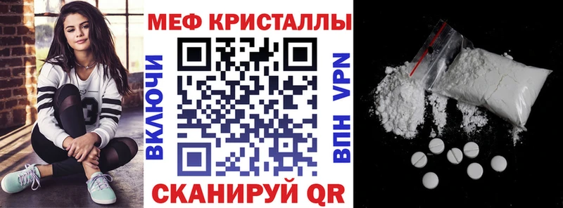 МЕГА как войти  Каневская  МЯУ-МЯУ мука 