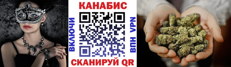 Каннабис конопля  Каневская 